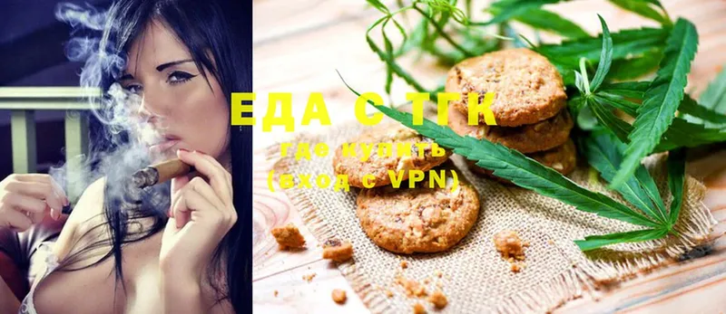 Canna-Cookies марихуана  Нерчинск 