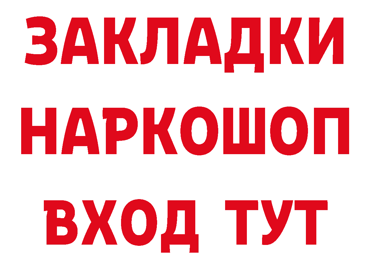 Бутират оксибутират маркетплейс это гидра Нерчинск